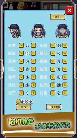 像素世界探险无限金币钻石版