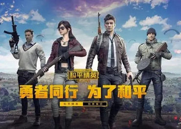 和平精英超体对抗职业哪个厉害 超体对抗最强职业介绍