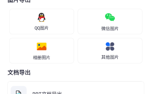 全能数据恢复王免费版