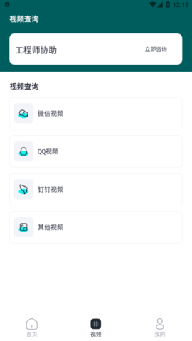 全能数据恢复王免费版