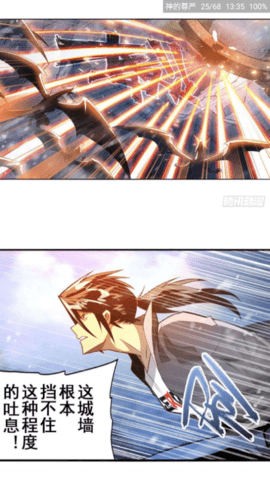 多多漫画app官方手机版