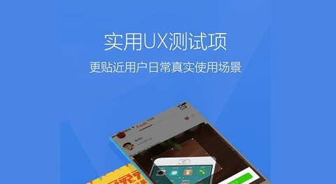 安兔兔评测app专业版