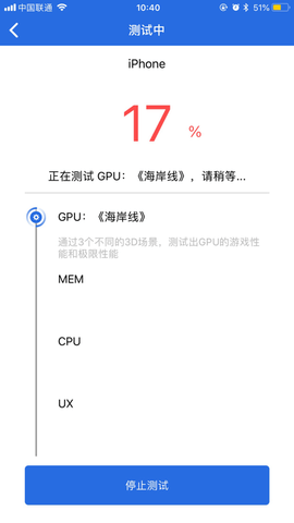 安兔兔评测app专业版