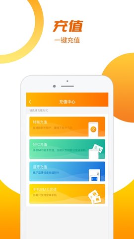 羊城通乘车码APP2022新版