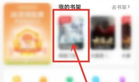 墨香阁小说网2022最新版
