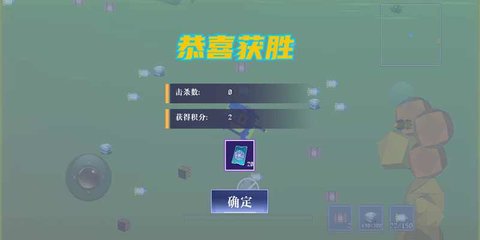 多人坦克大战免费版