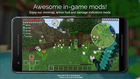 toolbox最新汉化版