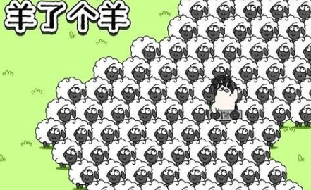 羊了个羊最新iOS安卓抓包代码 直接修改通关秘籍教程