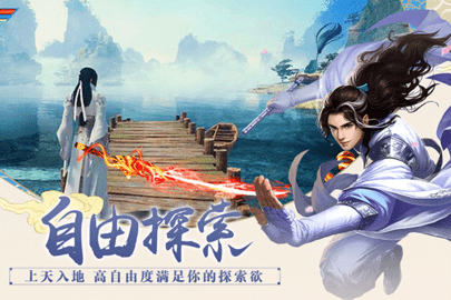 百战天下内测版