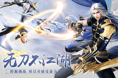 百战天下内测版