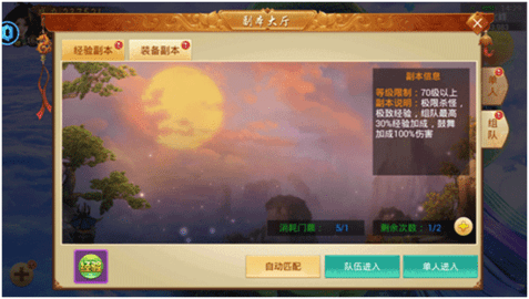 百战天下内测版