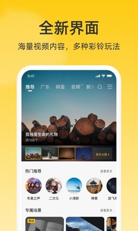 沃音乐(联通视频彩铃)App