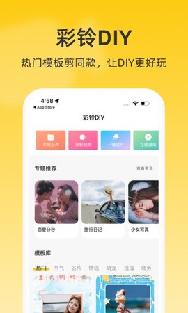 沃音乐(联通视频彩铃)App