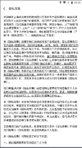 高金云课堂免费版