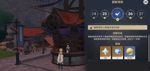 原神怎么快速获得原石 原石速刷攻略
