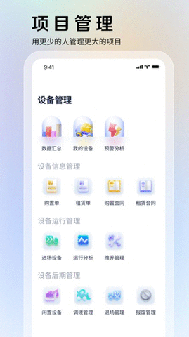 15g3c信息平台 (4)