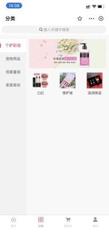 微快店App