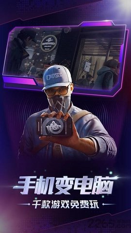 格来云游戏vip永久免费版
