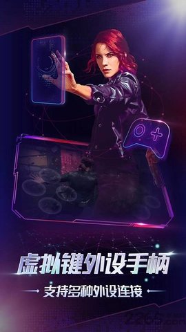 格来云游戏vip永久免费版
