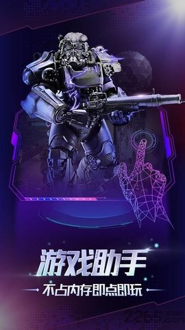 格来云游戏vip永久免费版