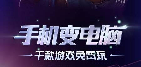 格来云游戏vip永久免费版