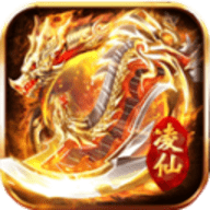 凌仙冰雪之心高爆版
