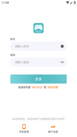 游易助手 (4)