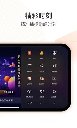 快手直播伴侣去更新旧版