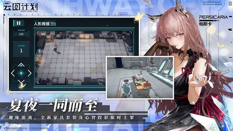 少女前线云图计划