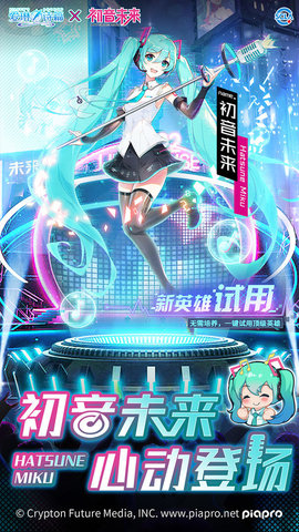 爱琳诗篇无限钻石破解版