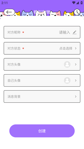 社恐人必备神器 (6)