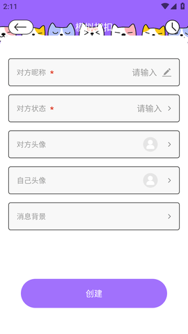 社恐人必备神器 (7)