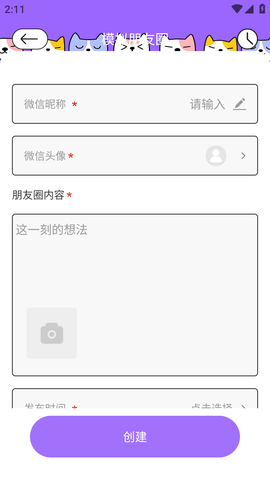 社恐人必备神器 (8)