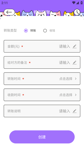 社恐人必备神器 (9)