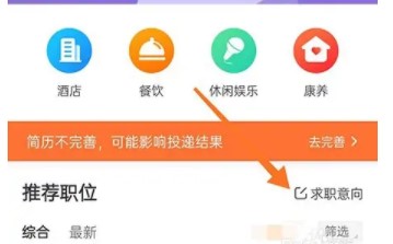 最佳东方人才网手机版