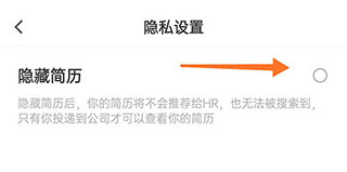 最佳东方人才网手机版