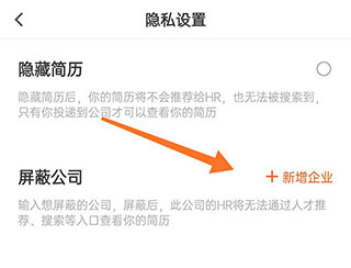 最佳东方人才网手机版