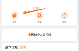 最佳东方人才网手机版