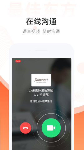 最佳东方人才网手机版