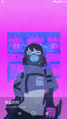 星空视频壁纸纯净版