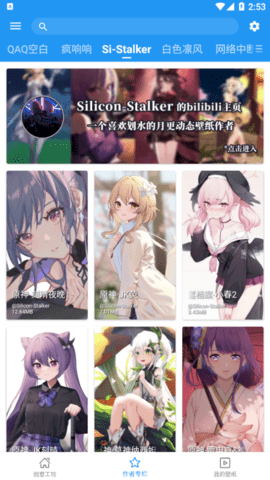 星空视频壁纸纯净版