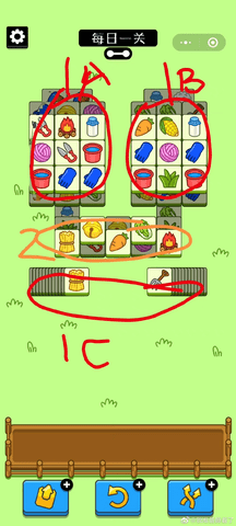 羊了个羊9月28日通关难度如何 9月28日通关教程