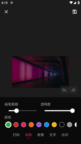 简单打码 (4)