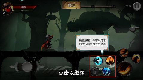 格斗俱乐部2022最新版