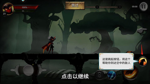 格斗俱乐部2022最新版