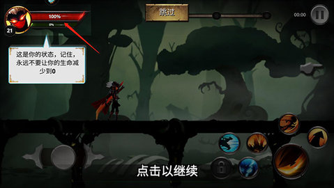 格斗俱乐部2022最新版
