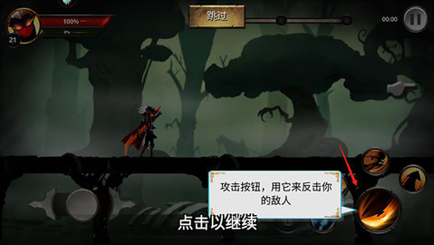 格斗俱乐部2022最新版