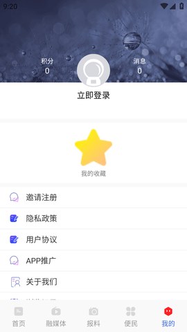 大通融媒 (7)