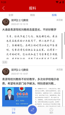 大通融媒 (4)