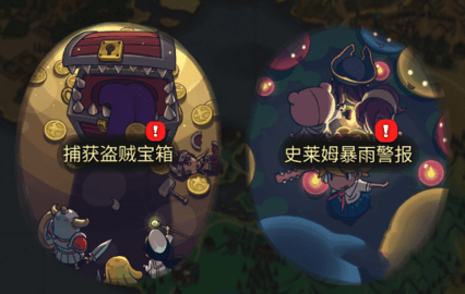 战火之初内测版